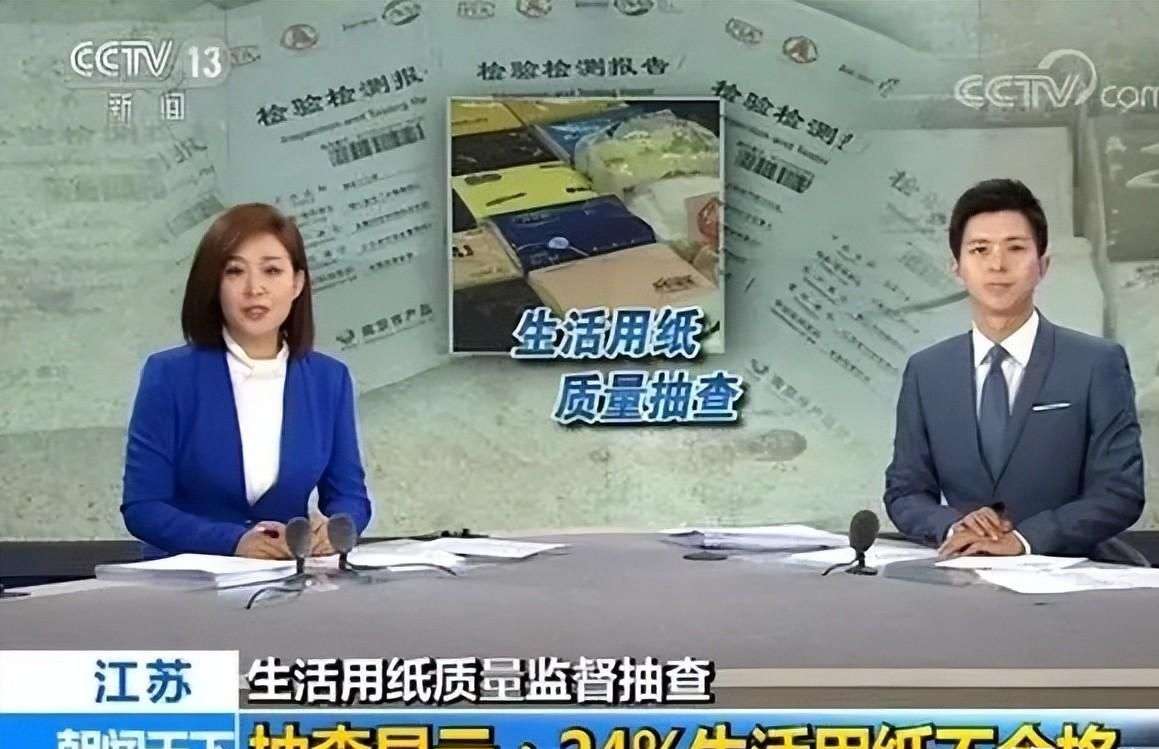 生活用纸出口增长，消费升级，国产品牌竞争激烈